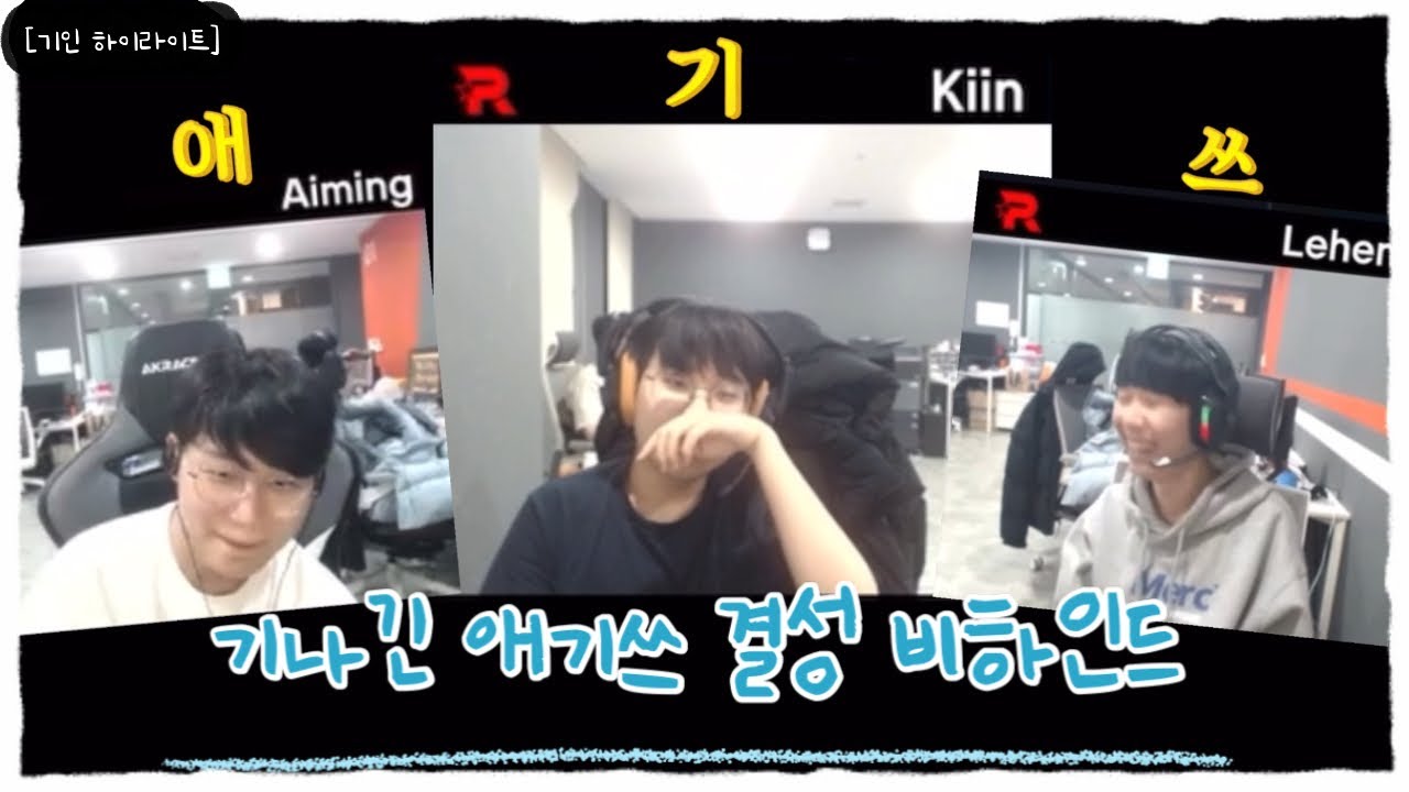 KT 보이그룹 애기쓰 결성