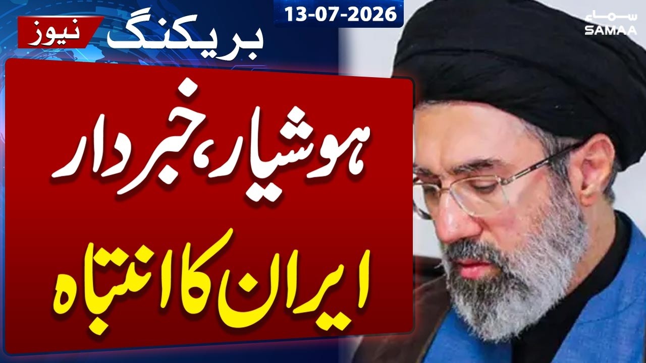 Iran US War Live Update | Iran says won't honour MoU until US fulfils its commitments