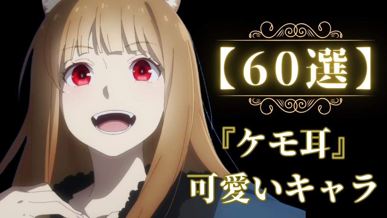 【60選】可愛い