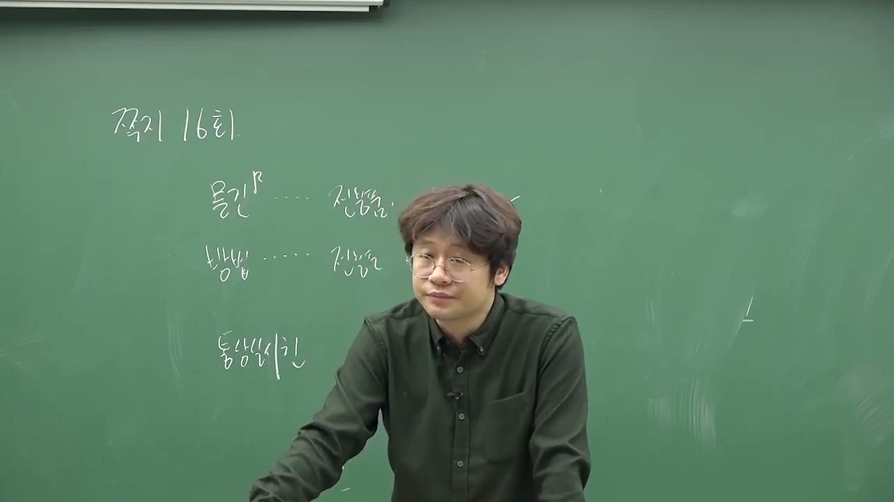 변리사 특허법 쪽지시험 16회(2027년 변리사 대비)