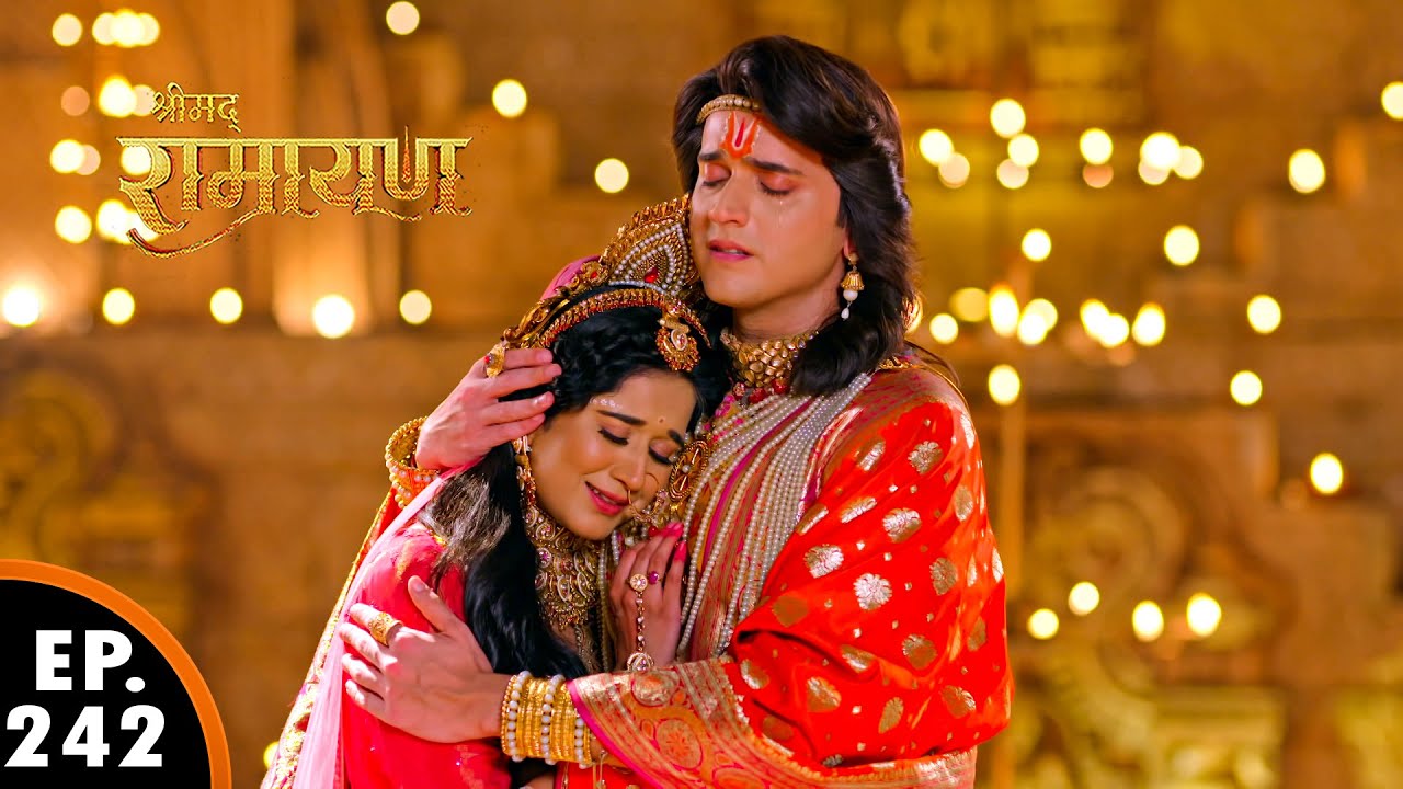 प्रभु राम के सपने में आई माता सीता | श्रीमद् रामायण | Shrimad Ramayan | Ep 241- Full Episode