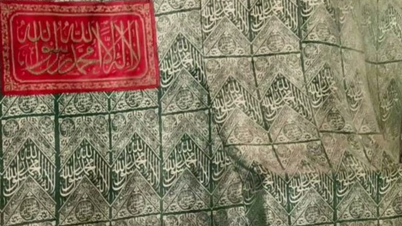 താജുൽ ഉലമ ഉള്ളാൾ തങ്ങൾ (ഖ:സി) ഉറൂസ് മജ്ലിസ്