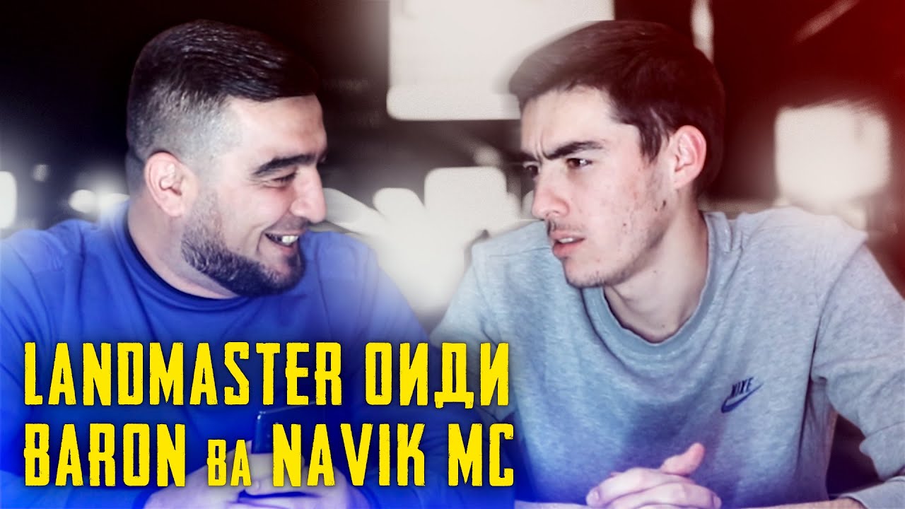 ВЫЗОВ! LANDMASTER да Corleone / XZ Avlod дуюмбора мера ?! (MIRZOSHOW)