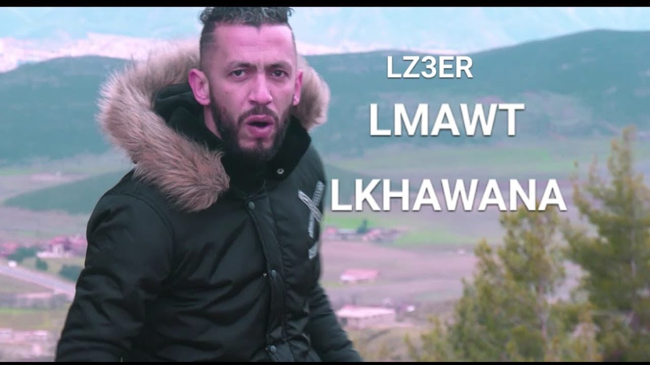 LZ3ER - LMAWT LKHAWANA - الموت للخونة - (PROD BY 88YOUNG)