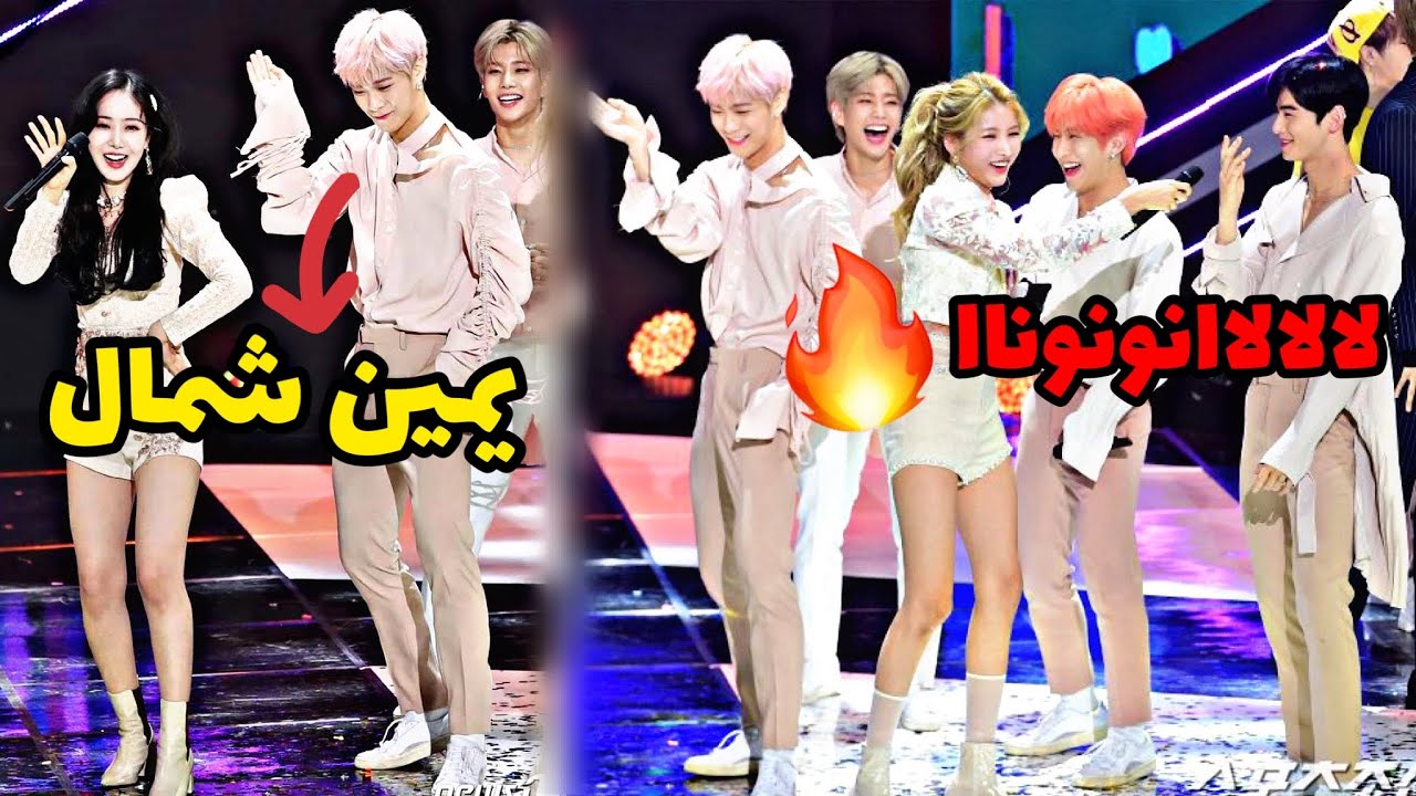 لحظات في الكيبوب لن ينساها التاريخ تفاعل فيها الأيدولز الذكور مع الأيدولز الفتيات!! 😳