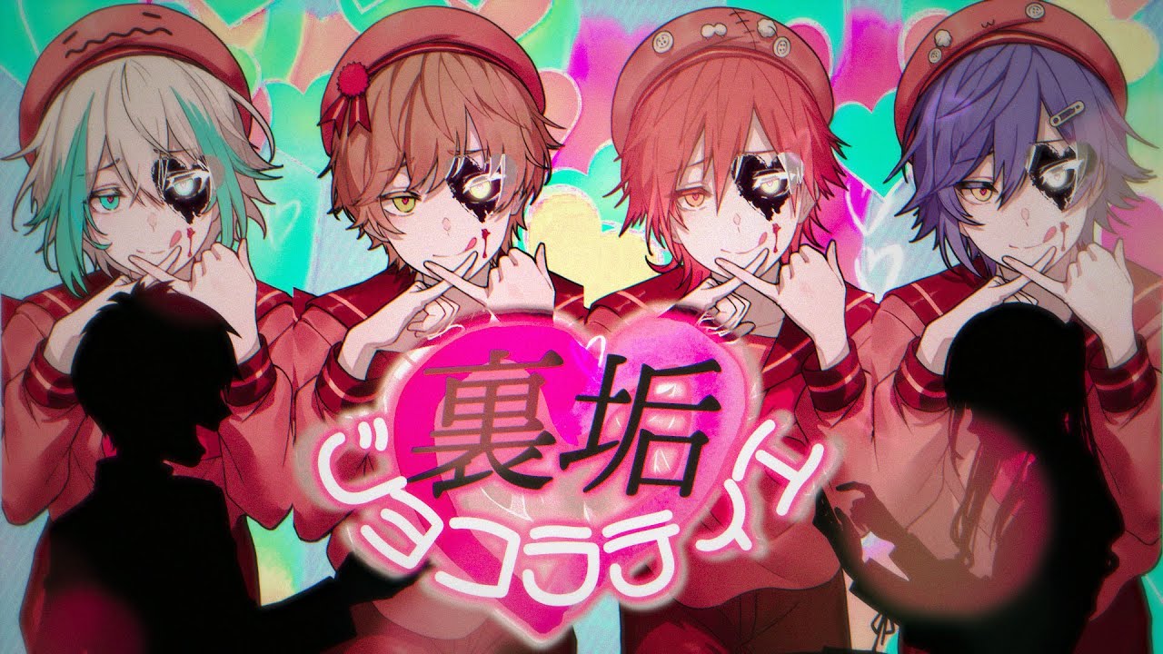 クレノア×黒うさぎ - 裏垢ショコラティエ MV