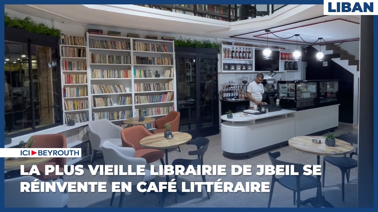 La plus vieille librairie de Jbeil se réinvente en café littéraire