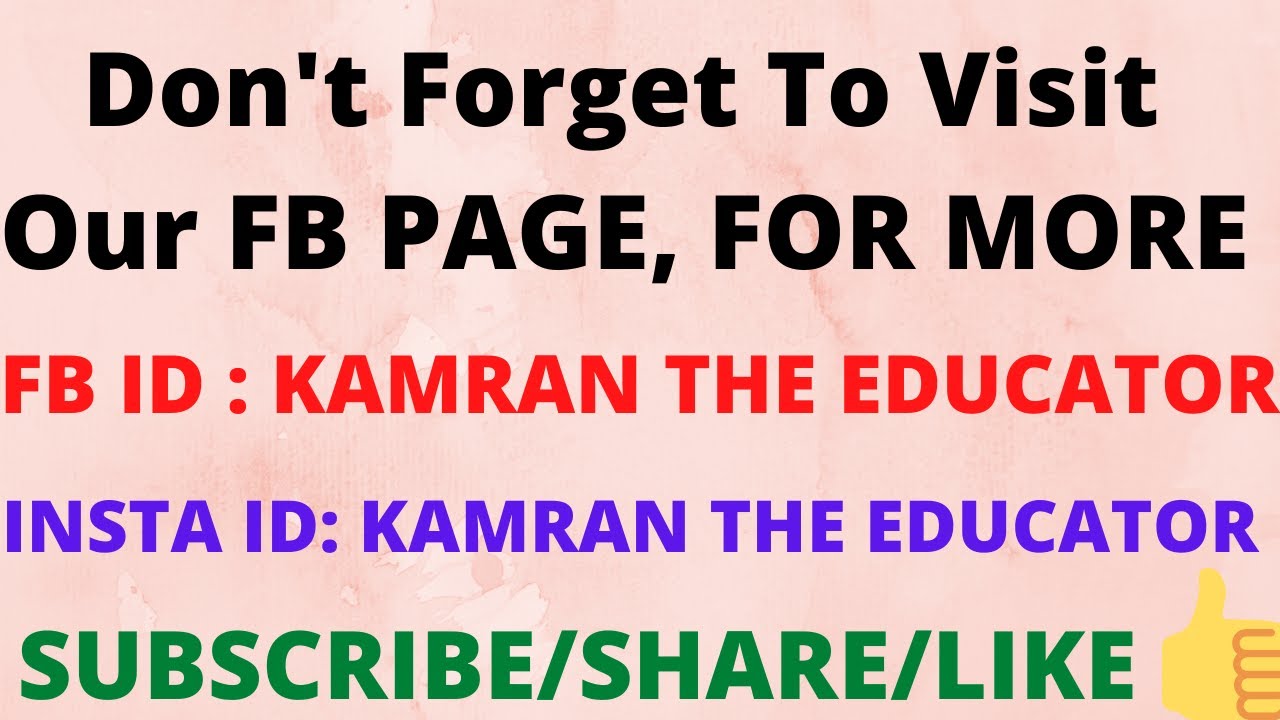 Don't Forget To Follow Us On | Facebook Page | Kamran The Educator| #FacebookPage #kamrantheeducator