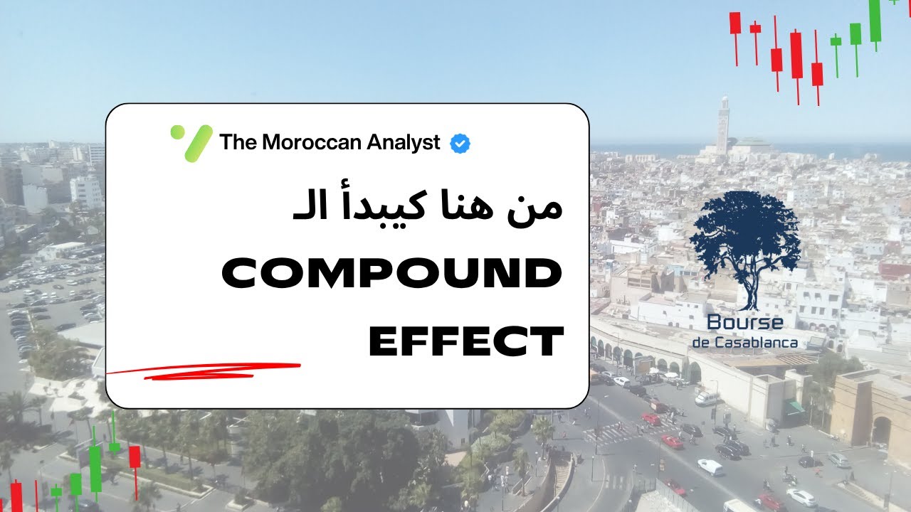 Compound Effect f Maroc : شحال خاصّك باش الفلوس تولّي كتخدم عليك؟