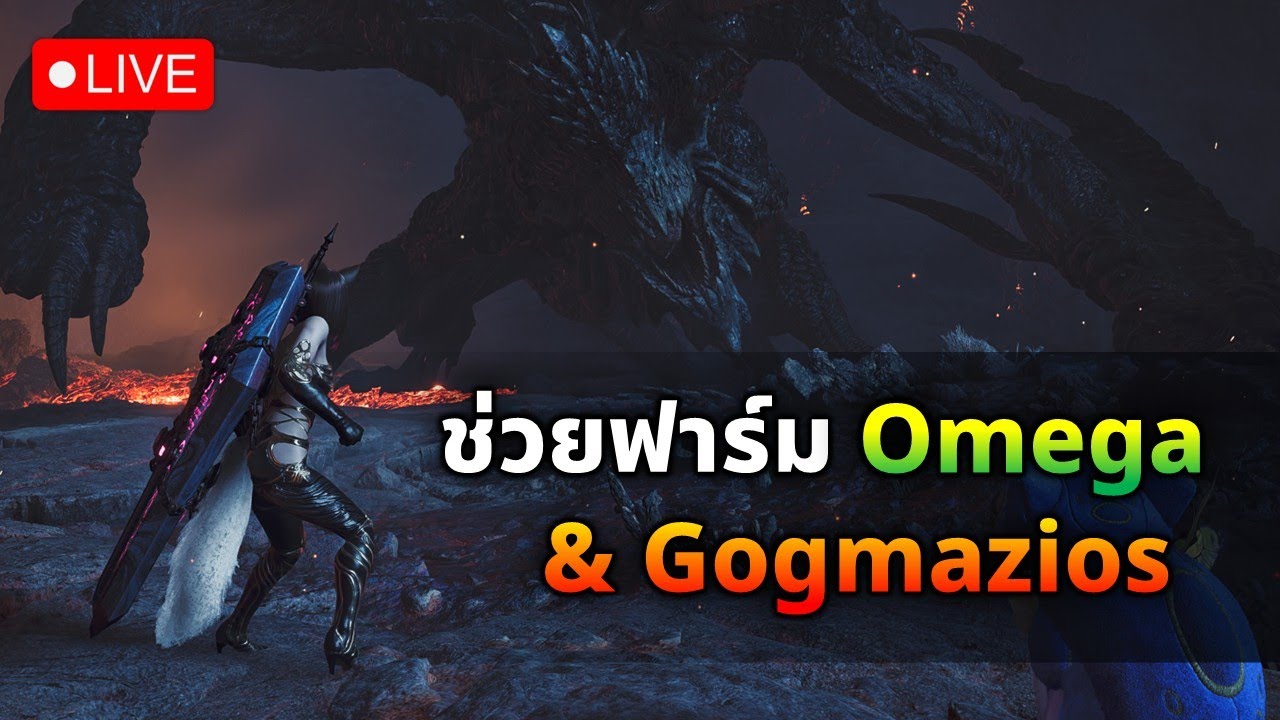 ตอนนี้ทำไรดีกับภาค wilds? Live - Monster Hunter World/Wilds