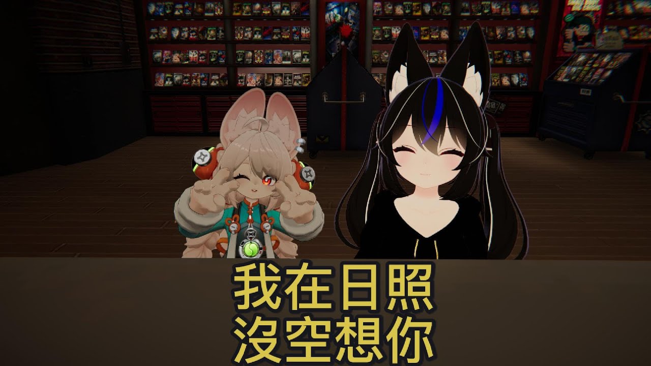 我在日照沒空想你