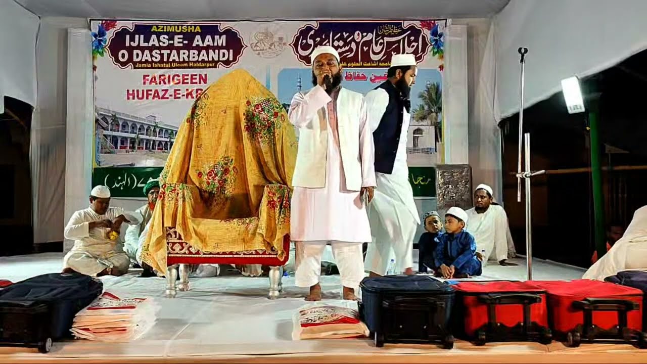 🔴Live Azimus Shan Ijlase Aam O Jashne Dastar Bandi/Jamia Ishatul Uloom Haldarpur/MT Media odisha