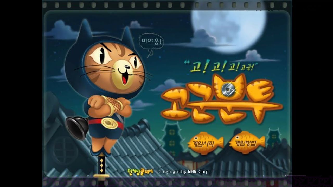 고군분투 1일차