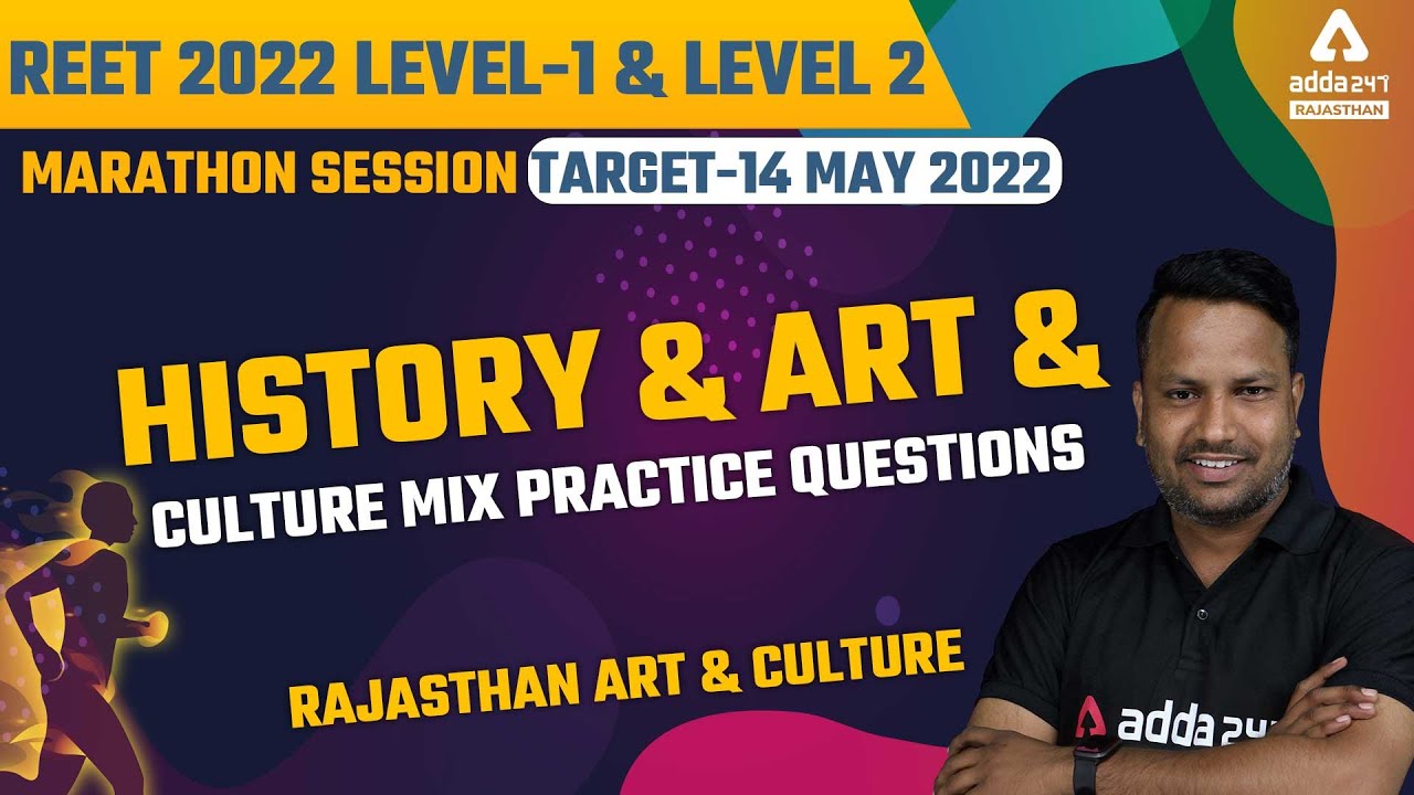 Reet 2021 Exam | Reet 2022 Level 1 and Level 2 | Reet Art & Culture Mix Practice Questions