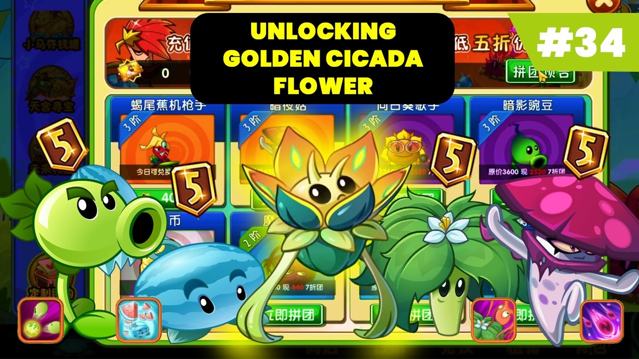 Golden Cicada Flower + Upgrading the plants to level 5 Part 34 l PVZ2 Chinese