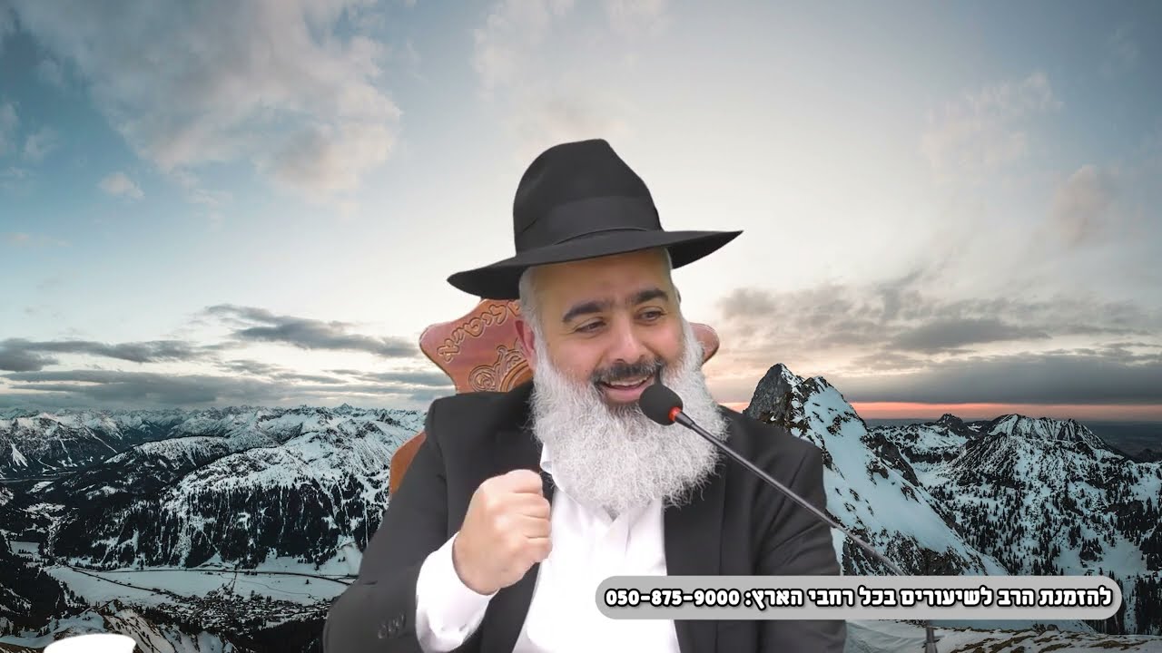 סיפור מעולמות עליונים - ה
