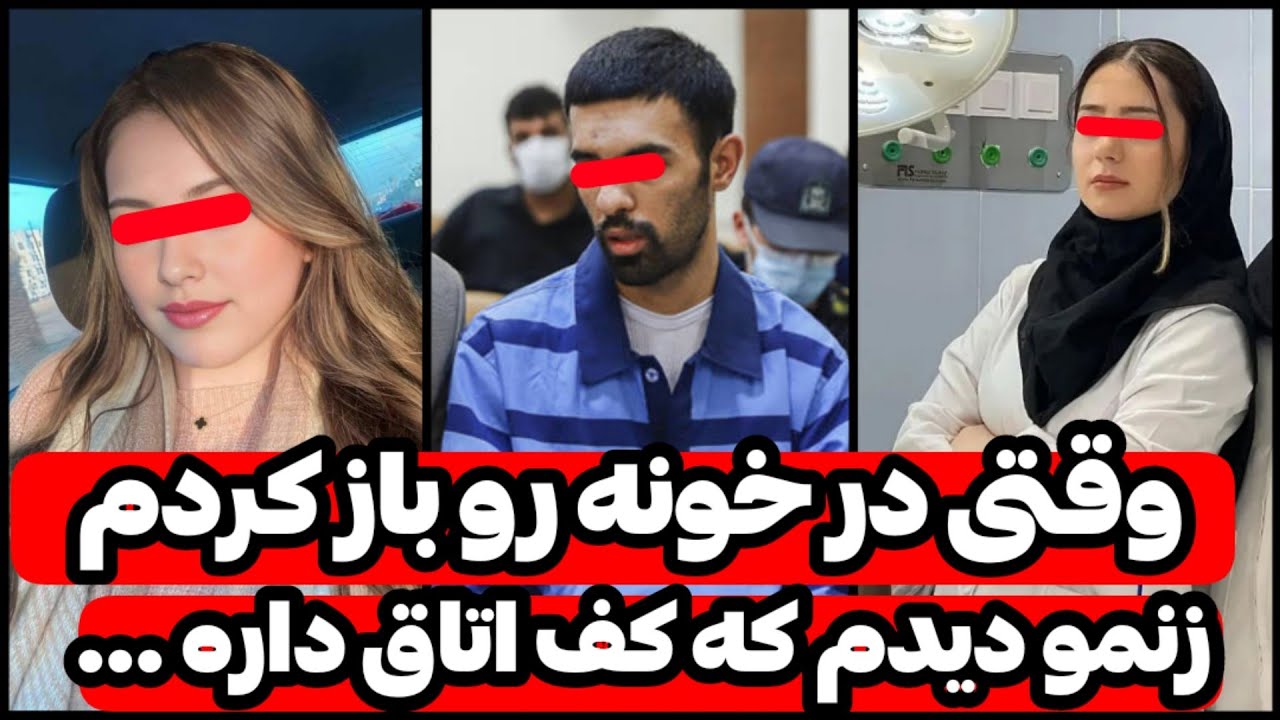 زنم منو با پرستار مادرم دید که داریم....