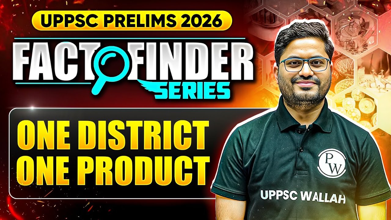 Uttar Pradesh One District One Product 🔥| ODOP Scheme | UPPSC Prelims 2026 | Fact Finder Series