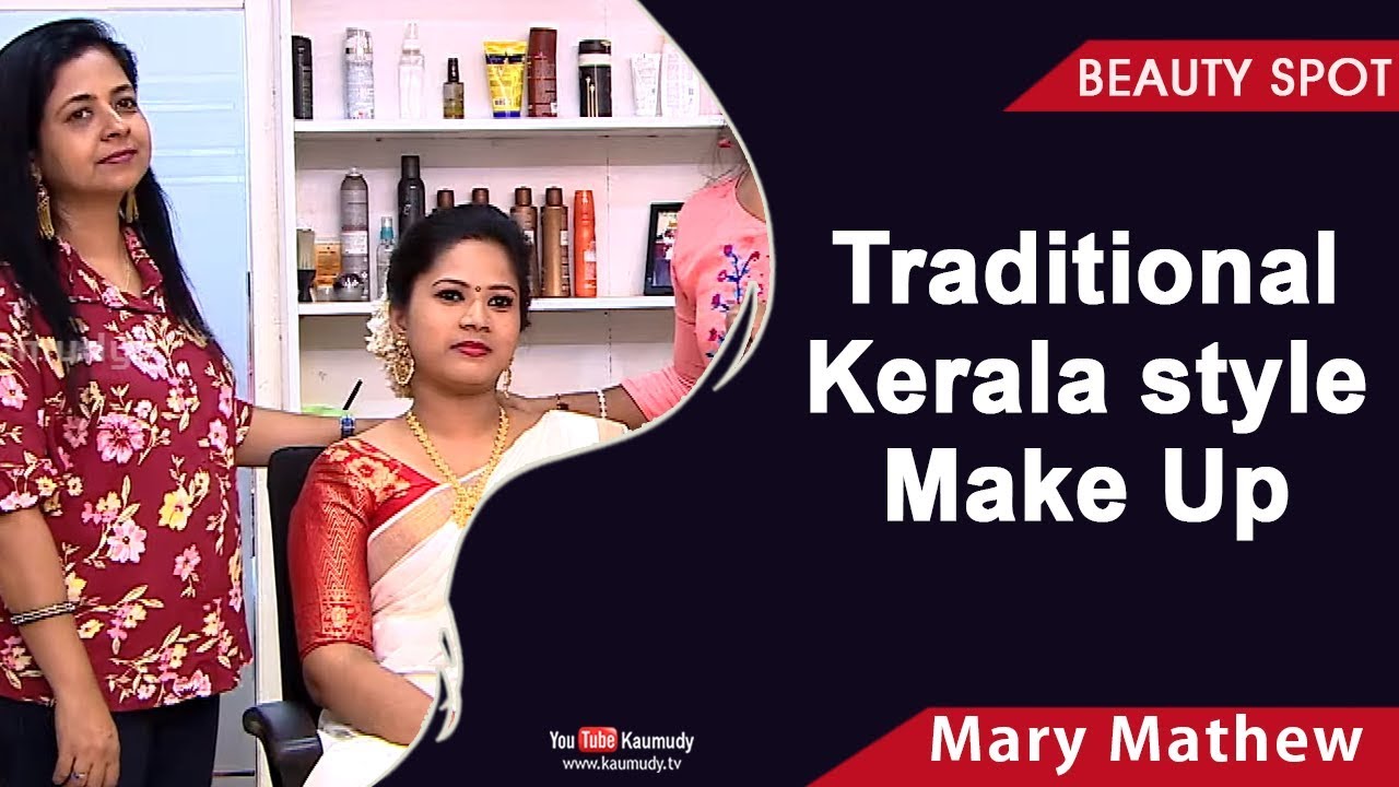 Traditional Kerala style Make Up | Beauty Tips | Kaumudy