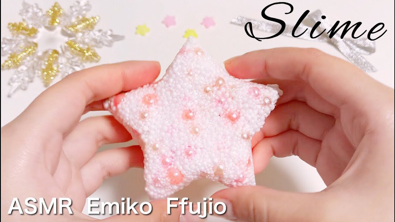 【ASMR】⭐️パールつぶつぶスライム✨【音フェチ】펄 비즈&발포스티롤 슬라임  Pearl & Styrofoam slime No talking ASMR