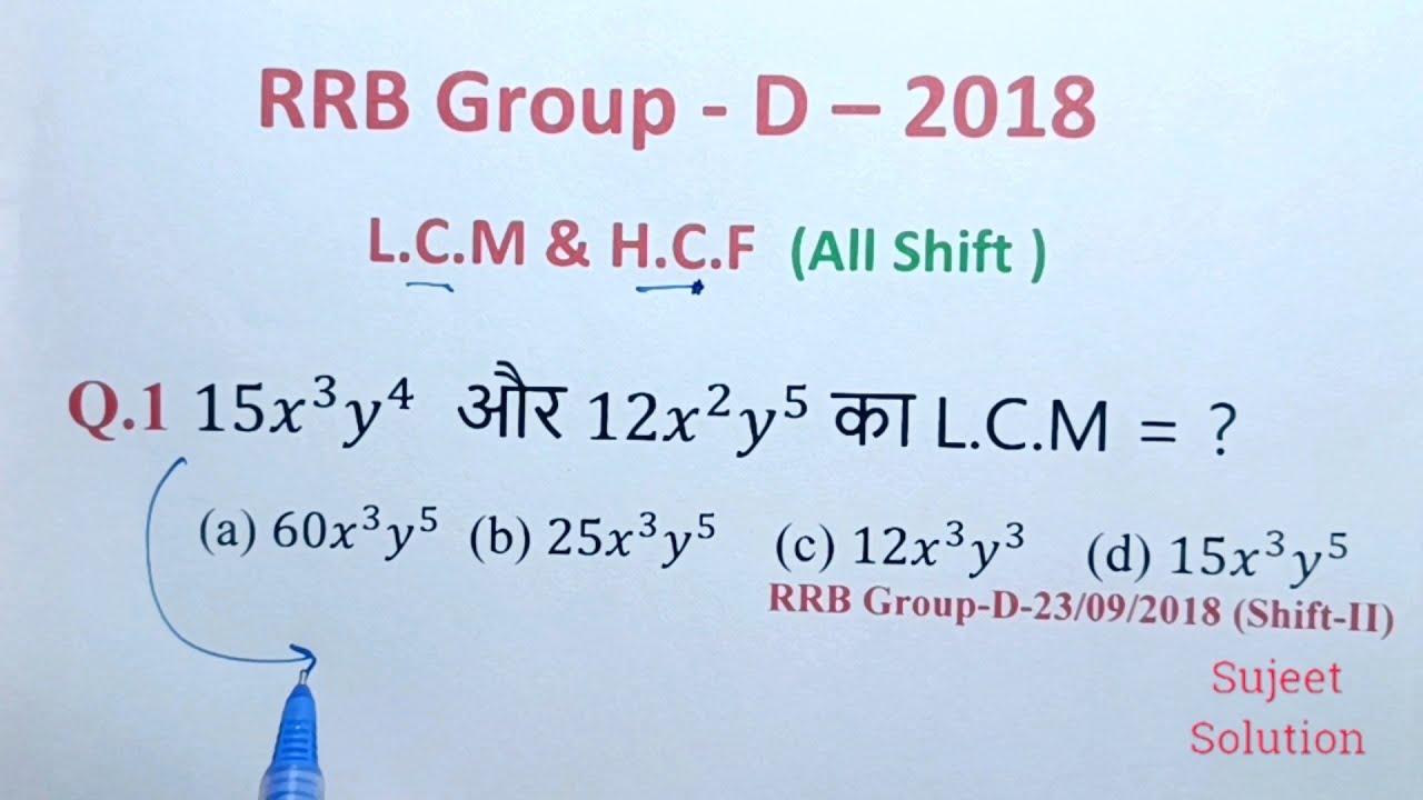 रेलवे Group - D, Maths Class - 09 || Previous Year Questions || देख लो ऐसे ही प्रश्न फिर आयेंगे ||