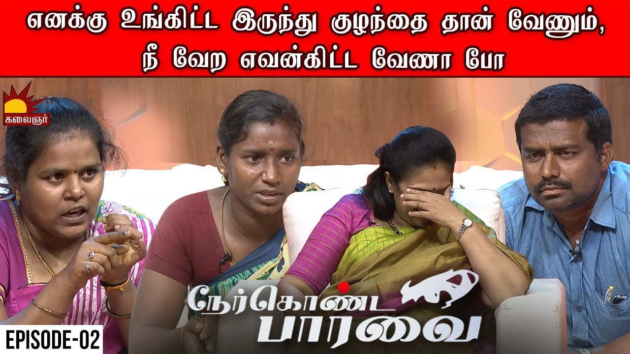 எனக்கு உங்கிட்ட இருந்து குழந்தை தான் வேணும், நீ வேற எவன்கிட்ட வேணா போ | Lakshmy Ramakrishnan