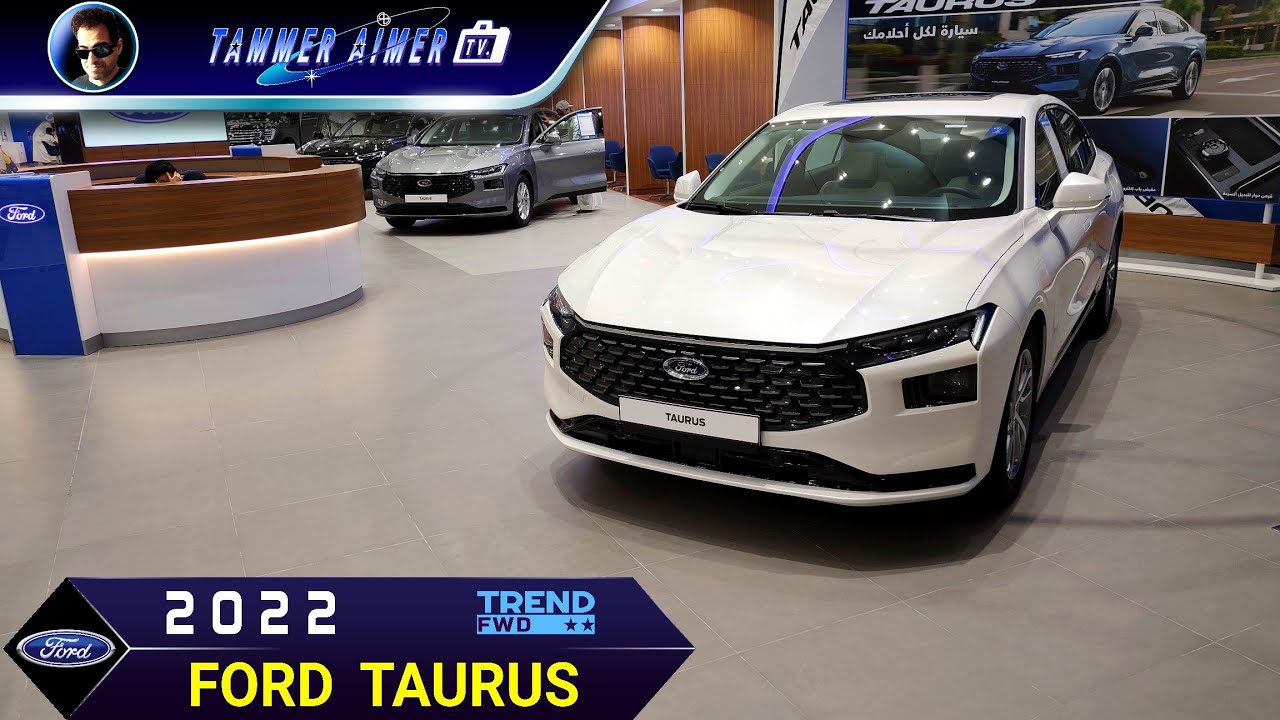 The All New 2023 Ford Taurus TREND Interior and Exterior Details
