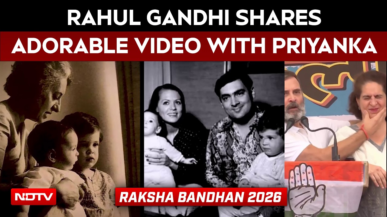 Raksha Bandhan 2026 | Rahul Gandhi&rsquo;s Adorable Raksha Bandhan Throwback Video With Priyanka Gandhi