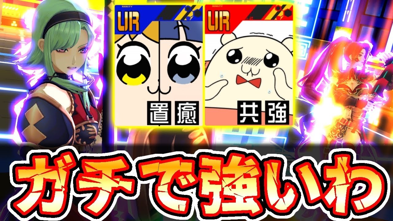 【#コンパス】新カードを採用したアミマリが本気で強かったです【VOICEVOX実況】