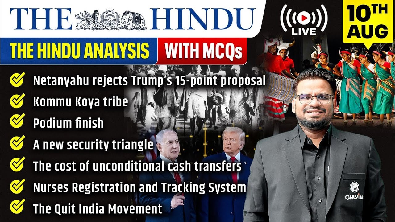 The Hindu Analysis | 10th August 2026 | The Hindu Newspaper  - Practice Questions | Prashant Sir