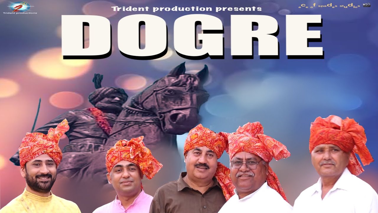 Dogre || khand mithe log dogre || Raj Bhagat || Dogri Song || #jammu #songs #bhajan #music