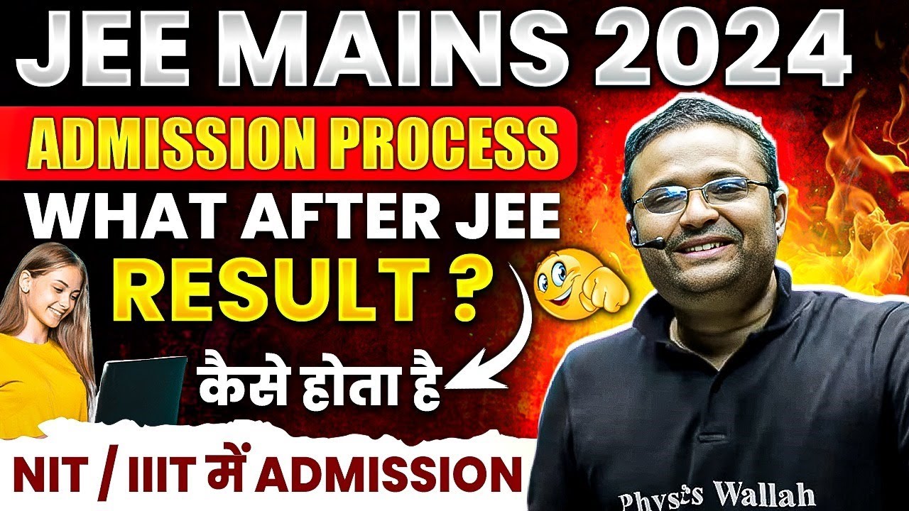 JEE MAINS Admission Process 2024 | What After JEE Result ? कैसे होता है NIT / IIIT में Admission🔥