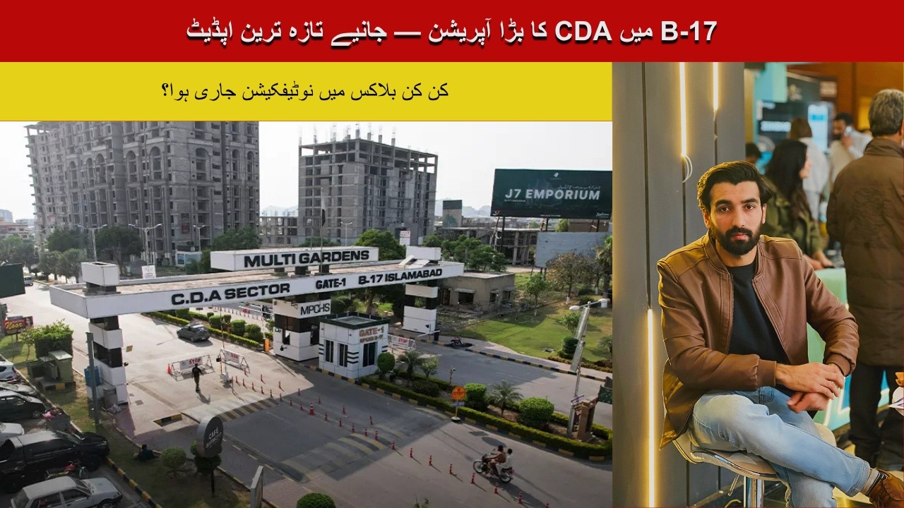 CDA Operation on B-17 Islamabad | Multi B17 Illegal Declared by CDA | Demolition & Legal Action?