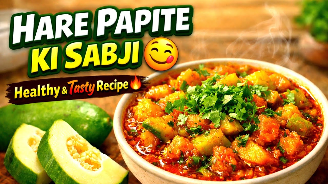 Kacche Papite Ki Sabji Recipe 😋 | Ek Baar Banaoge Roz Khaoge!