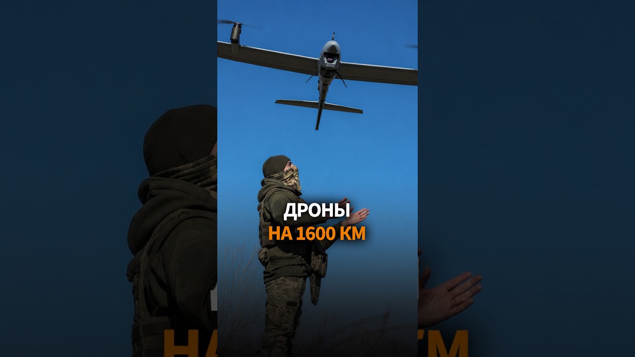 Как Украина запускает гигантские FP-1 по России
