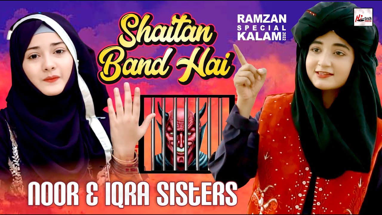 2022 Ramadan Special Nasheed | Noor & Iqra Sisters | Shaitan Band Hai Roza Na Chorna Koi | Hi-Tech