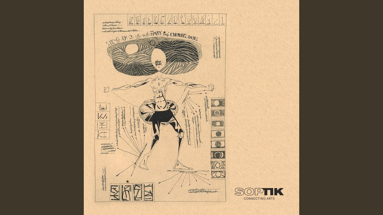 Hypnotic Rituals II (Original Mix)