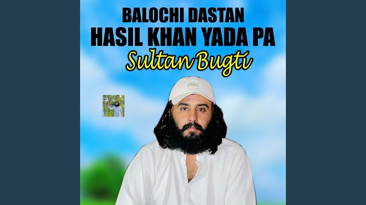 Balochi Dastan Jalal Khan Yada Pa