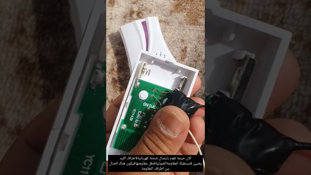 تركيب جرس انذار لاسلكي بجهاز سبق قمنا بصنعه
