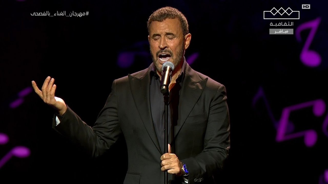 كاظم الساهر _ انا وليلى | الغناء بالفصحى 2024 Kadim Al Sahir _ Ana Wa Laila | Singing festival in