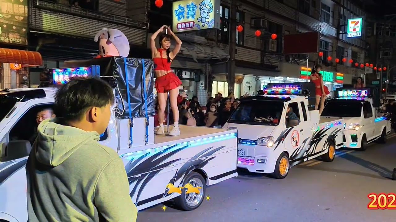 2026.03.07  新埔花燈彩街迎天穿（剪接片段）