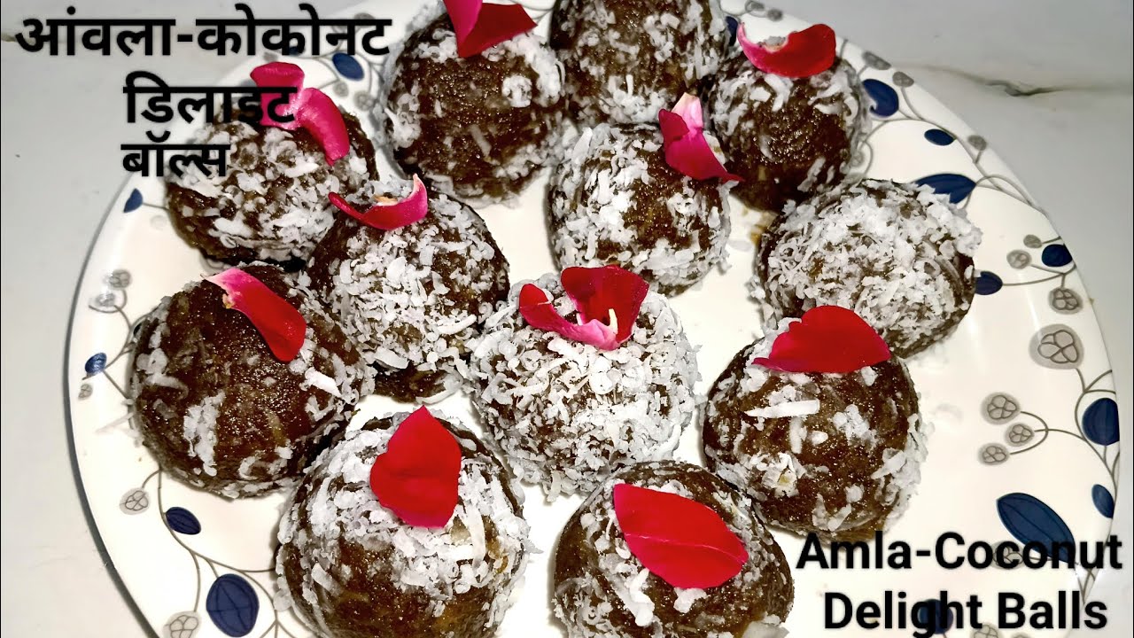 आंवला-कोकोनट डिलाइट: सेहत और स्वाद का अनूठा संगम |Amla-Coconut Bliss Balls|Healthy Gooseberry Treats