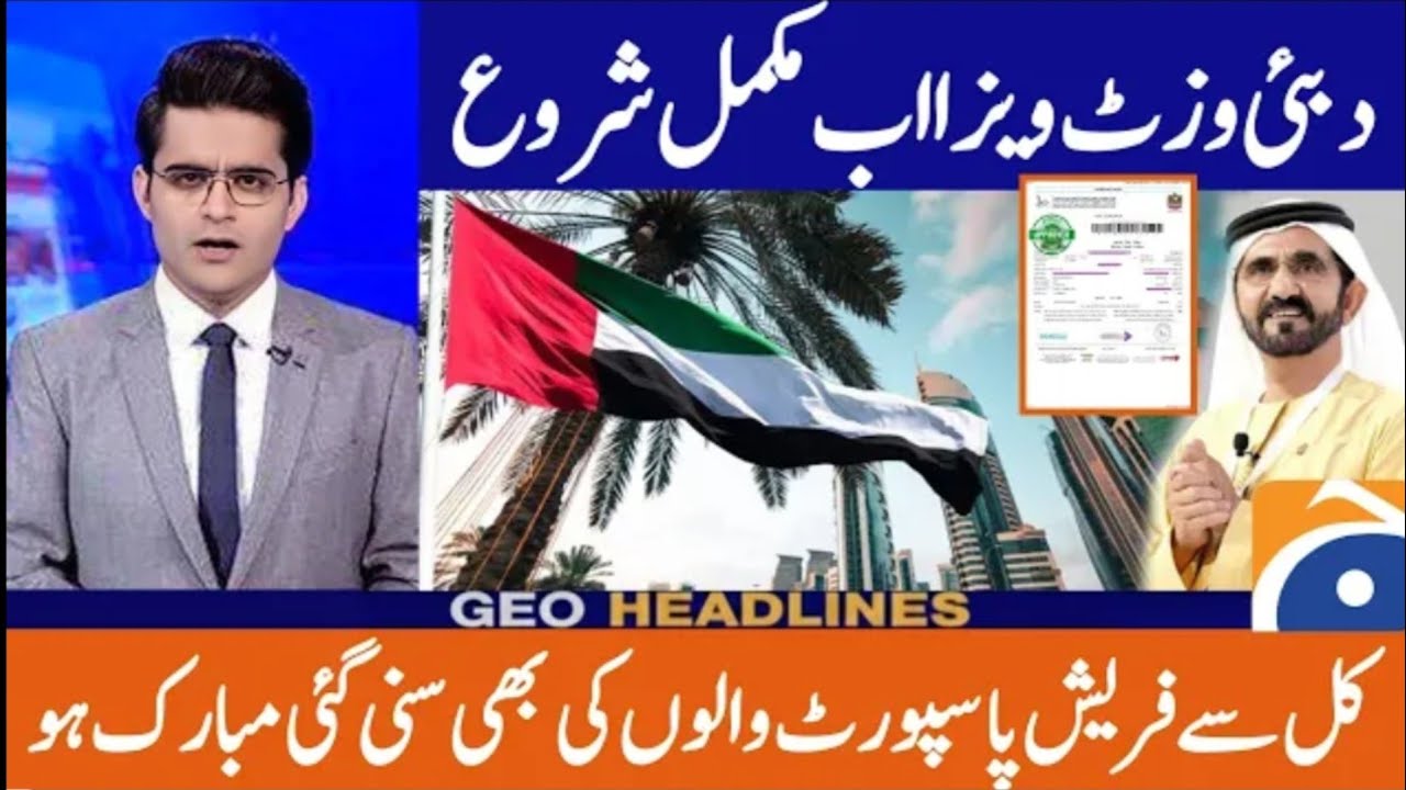 UAE Visit & Work Visa Update 2026 | Latest Dubai Visa News for Pakistanis