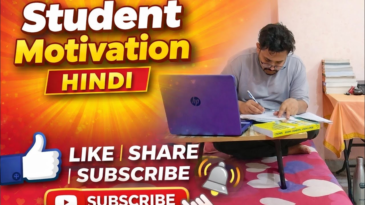 Live Study With Me | Focus Study Session | Student Motivation Hindi📚✍️