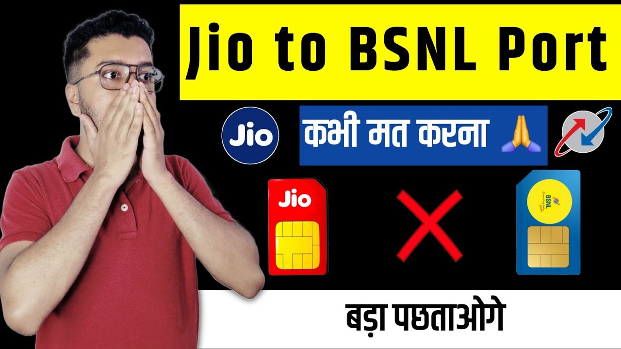 Jio to bsnl port | Jio to bsnl port kaise kare | How to Port Jio to Bsnl