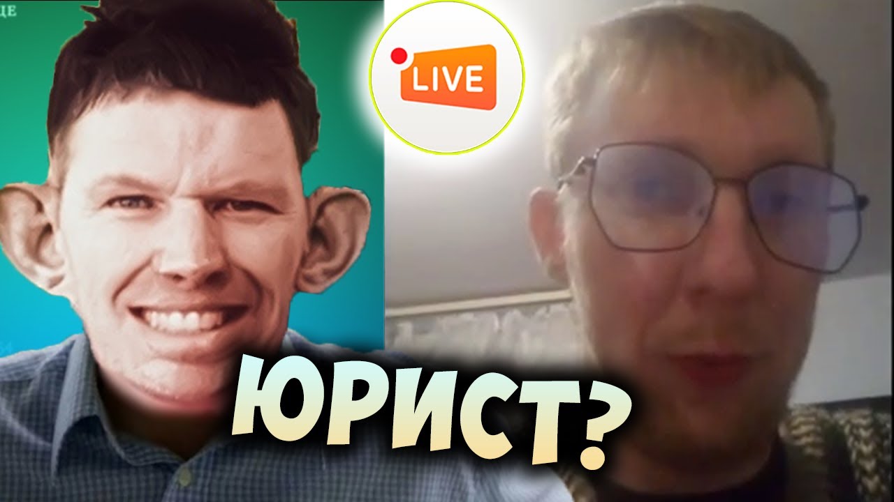ЮРИСТ ТЫ ЛИ ЭТО? ВАЛАКАС НАТКНУЛСЯ НА СКРУТКУ В OK LIVE