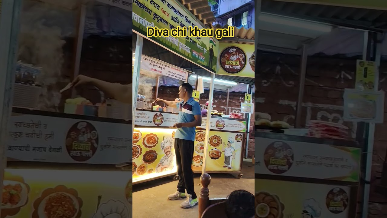 Diva chi khau gali Mumbai #testyfood  #Mumbai chi wada pav #mumbai
