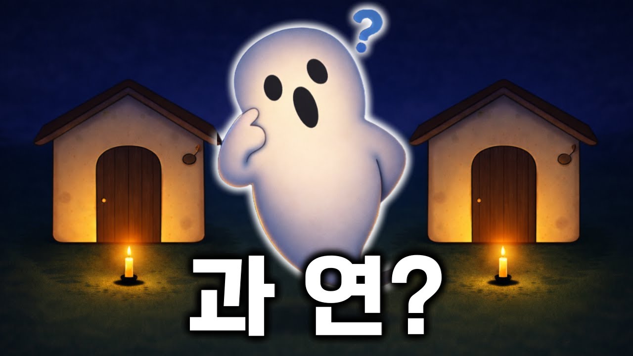 과연 양초는 어디에 있을까요?
