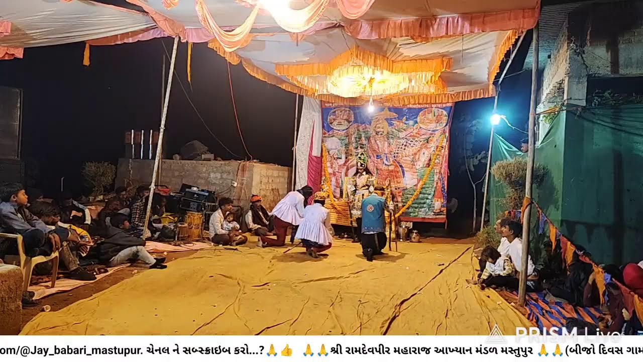 Live streaming of જય બાબારી મસ્તુપુર