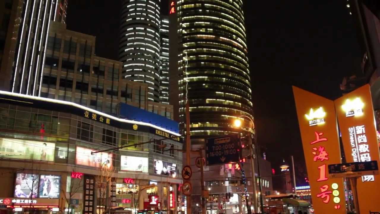 SHANGHAI in 8 minutes